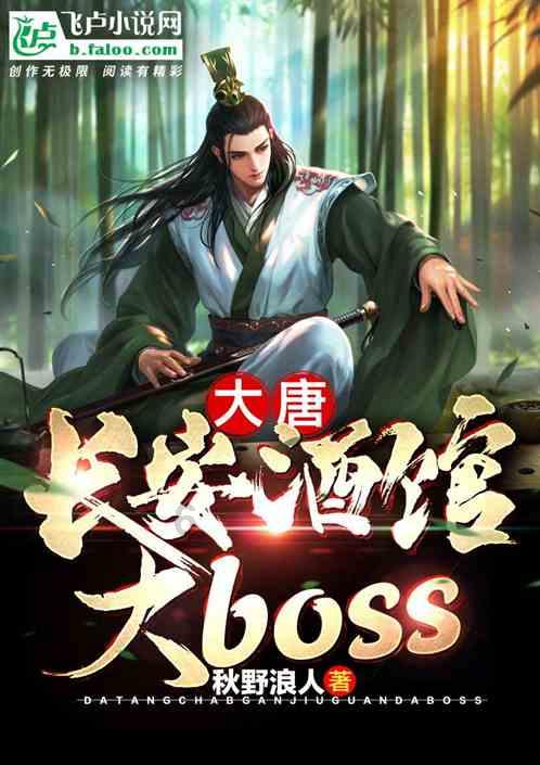 被困的狮王逃生3